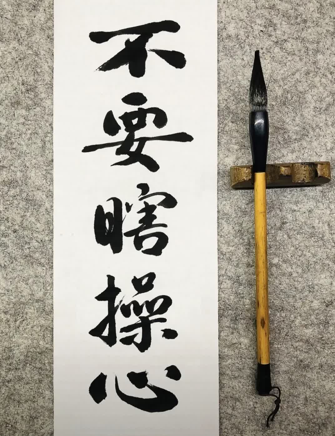 这段话不是冷漠，而是清醒：“不要太操心你的孩子，不要太操心你的伴侣，不要