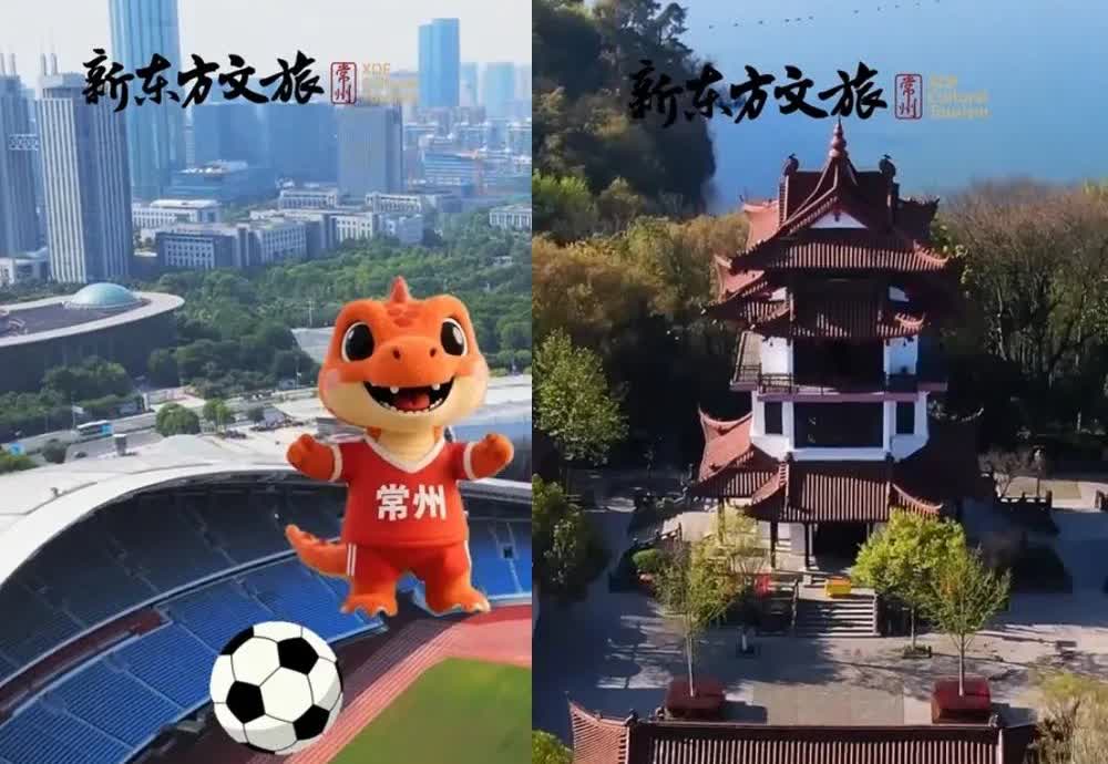 今天被常州文旅刷屏了原来输不要紧垫底更加不要紧，最重要的居然是要懂得自黑
