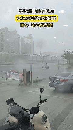 “王菲来了都羡慕！”一对情侣骑车回家时突遇暴雨，两人都被淋湿，本以为女生会狠狠埋