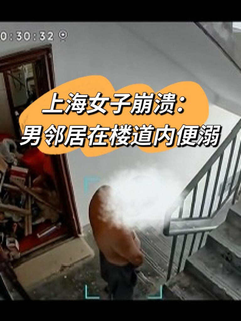 上海浦东康桥月苑北区11号楼，最近因为一户邻居闹得鸡犬不宁。李女士今年5月刚装完