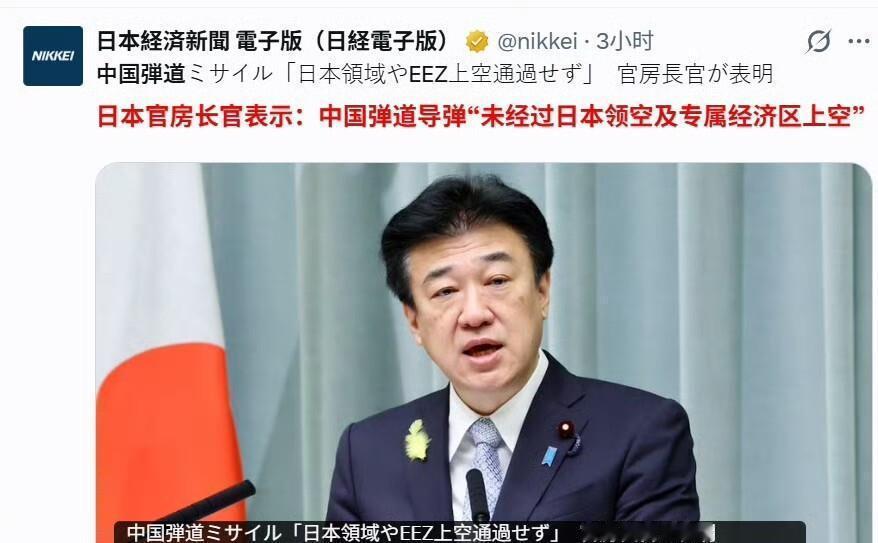 日本直到现在才明白，原来中国布了个局！ 7月6日的时候，中国海军战略核潜艇突