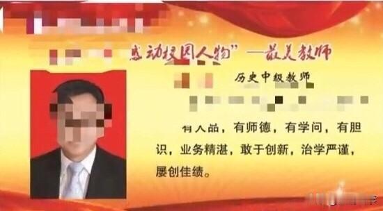 河南焦作陪读母亲出轨孩子老师一事，有4个地方令人难解：其一，孩子生病住院，出