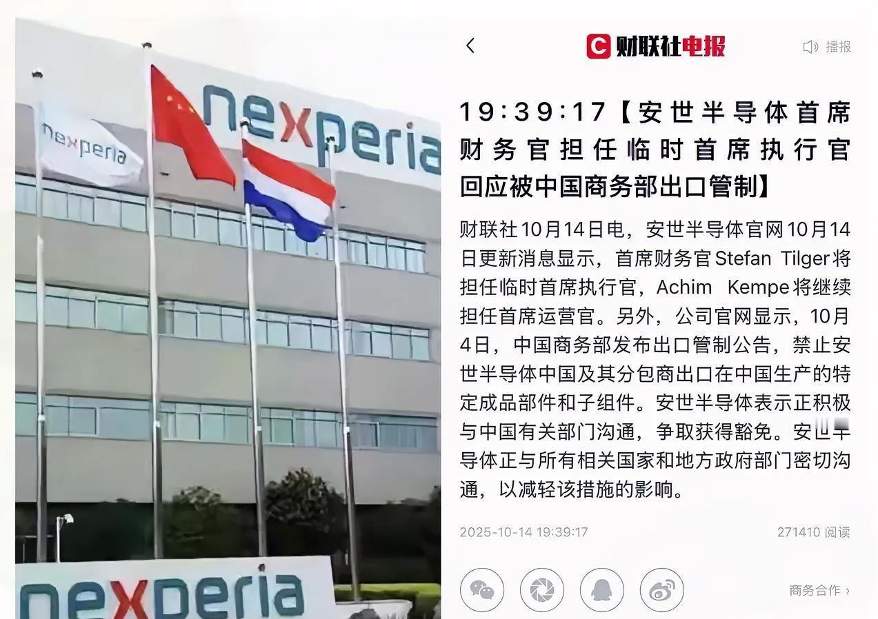刷到这条新闻，不看不知道，一看才明白荷兰这次可算踢到铁板了。荷兰翻出70