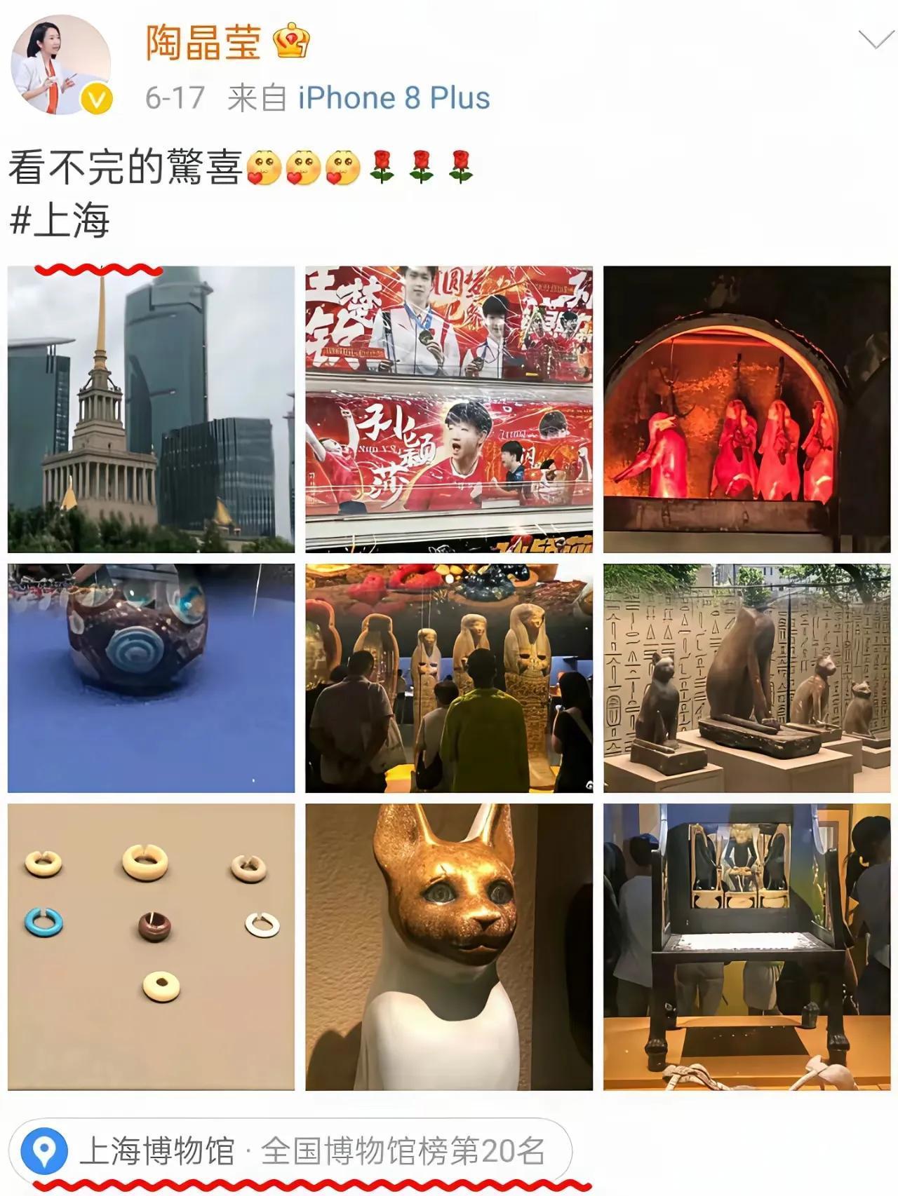 曾经疯狂黑大陆的陶晶莹竟然提到了孙颖莎和王楚钦！陶晶莹就是个不良艺人，她不仅曾