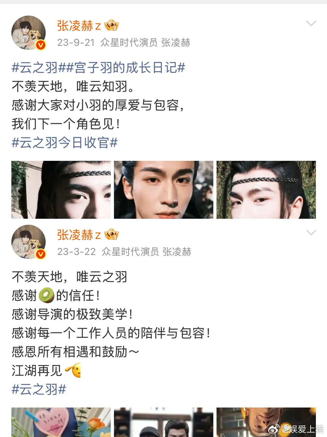 啥意思笑喷了
