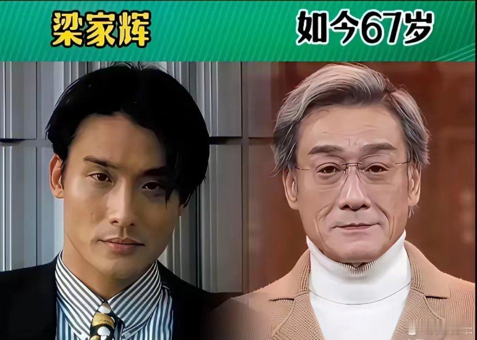 年轻的时候个个风华绝代，各有各的帅气。江湖大哥、功夫巨星、四大天王，承包了我们整