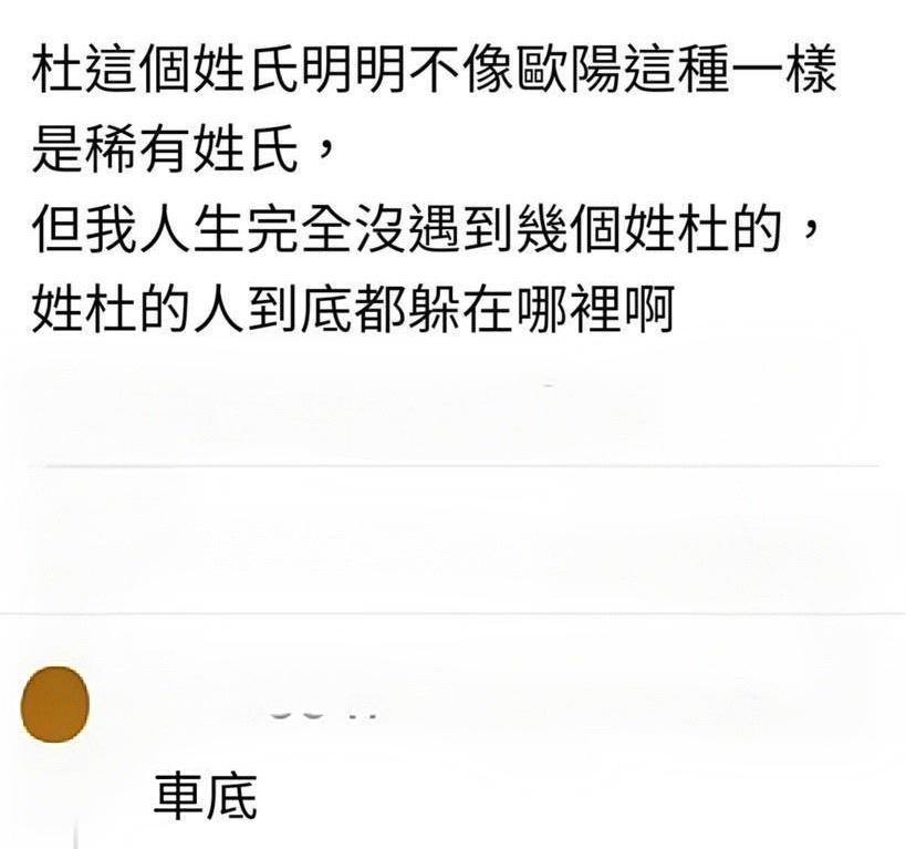 我好像也几乎没遇到过