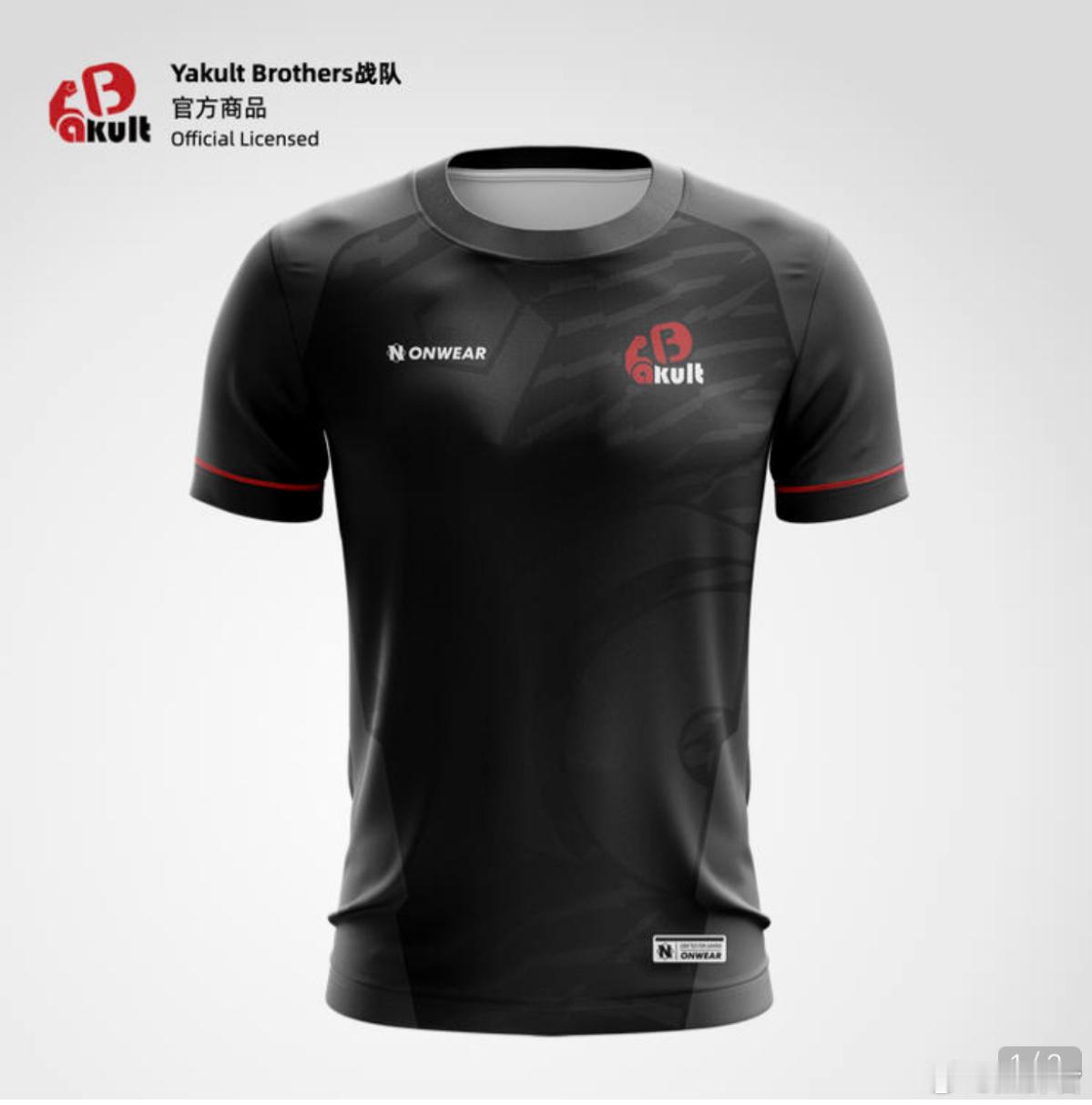 有水油问YB队服怎么买，看评论！dota2​​​
