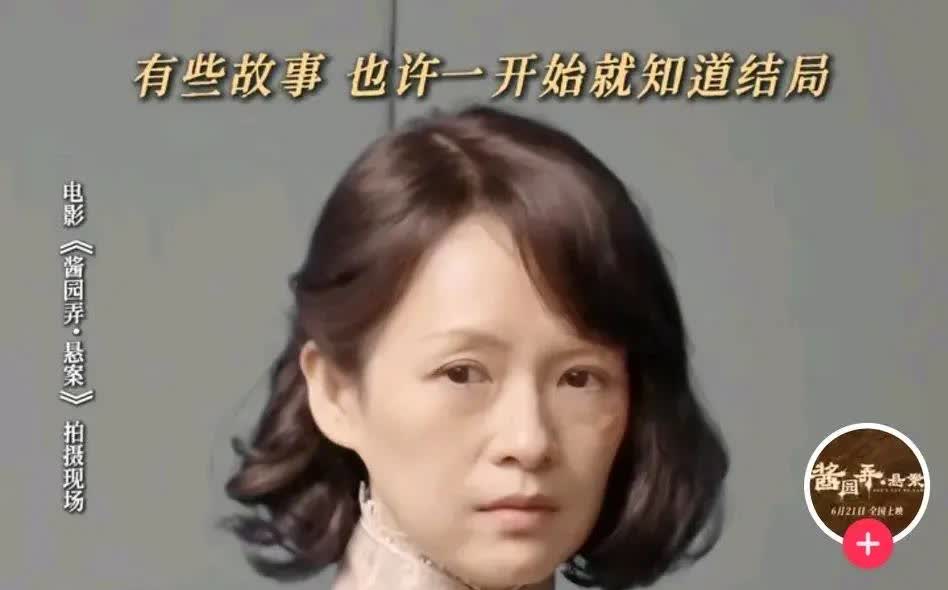 章子怡的脸真的很怪不是说她不漂亮，不是去做脸了，而是她的脸，太会做微表情了。婚纱
