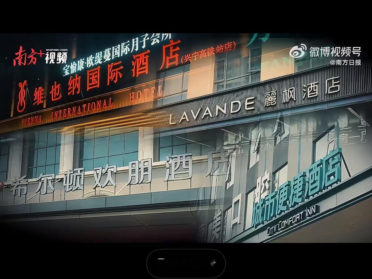 我原先只知道有些酒店的一次性拖鞋会回收利用，没想到连基本的换床单都做不到还开什么