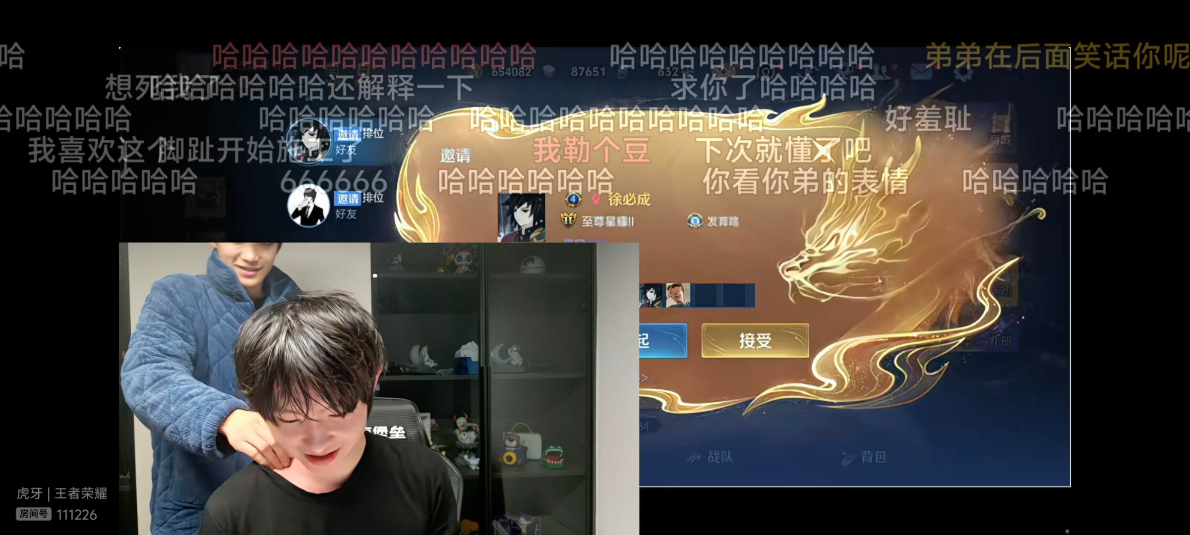 我真的要不行了