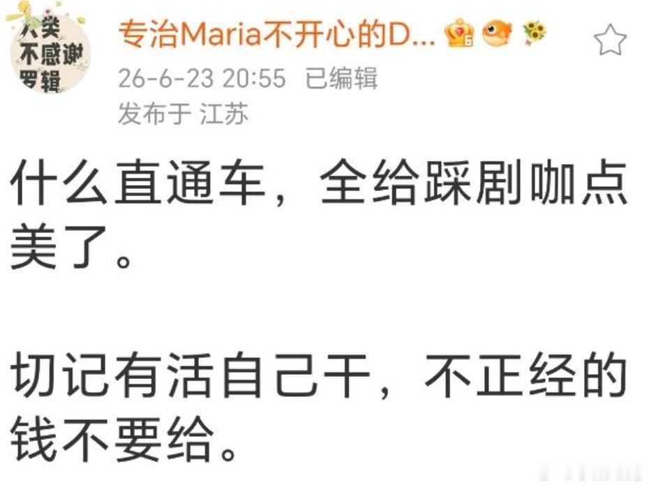 我不知道肖战告黑作文ye人为什么不开心啊有人知道吗