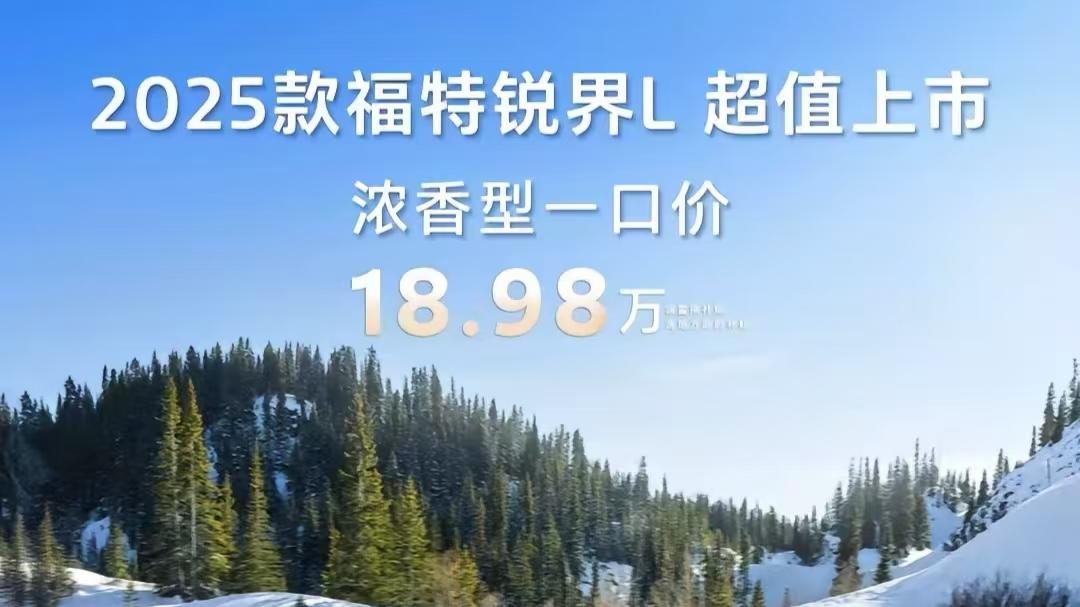 四大优缺点带你了解18.98万的锐界L