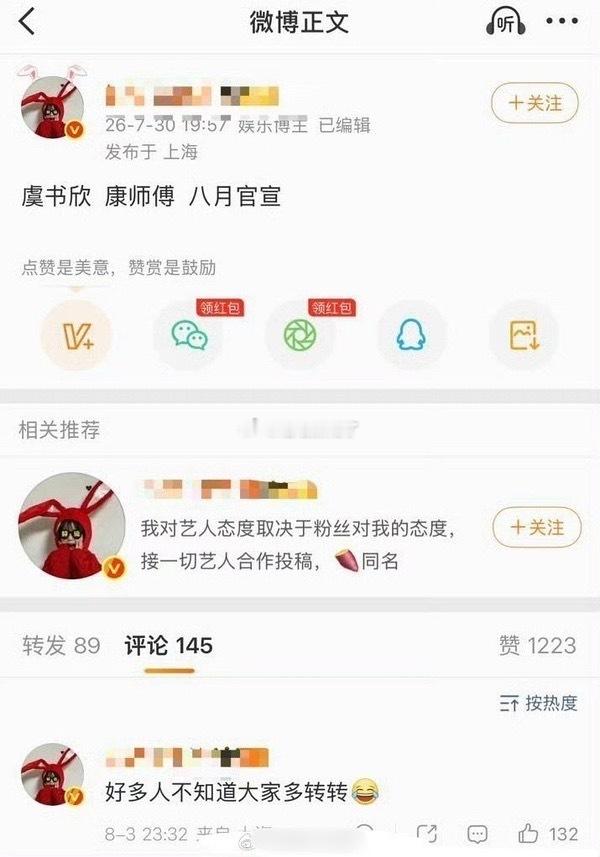 说清楚呀，哪年的八月啊[滑稽笑]​​​