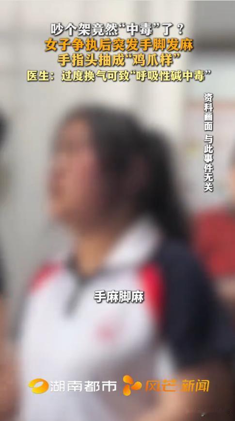 “悲剧还是发生了！”近日，一女子因为些家庭琐事与家人发生了激烈争吵，情绪失控后突