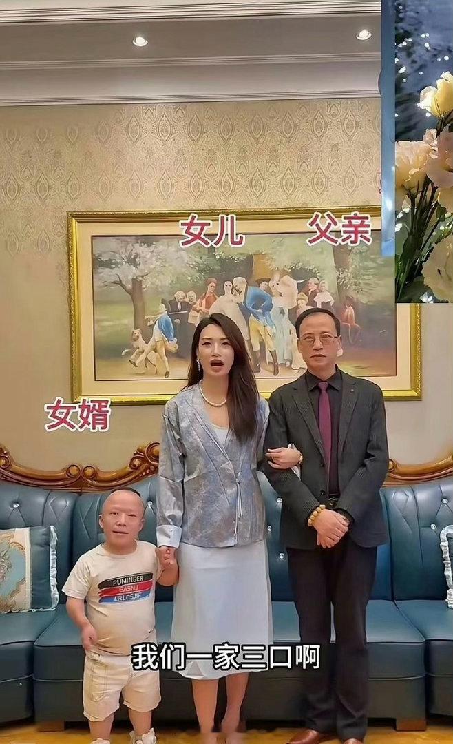 想不通长这么漂亮，为何要找这样的老公，这是图什么？