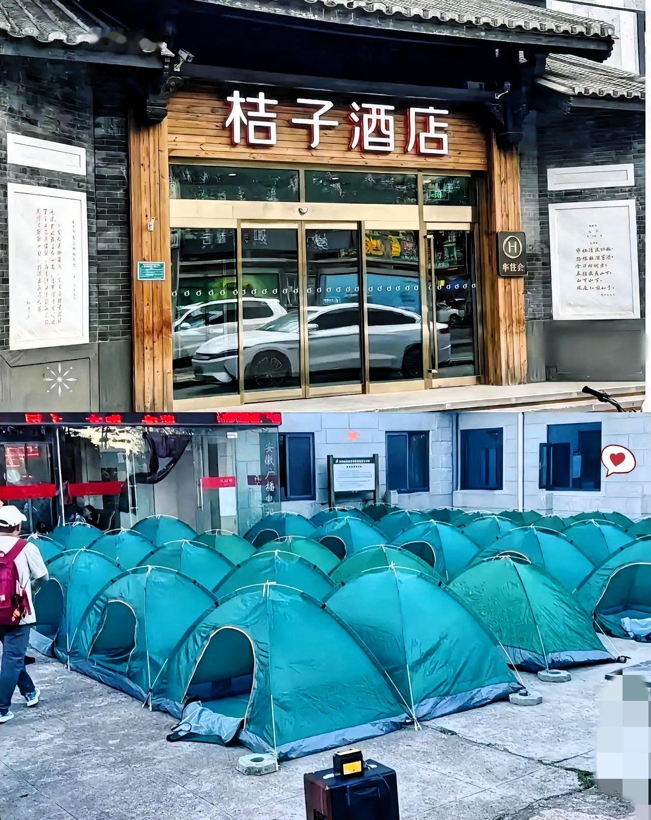 这次十一长假，最惨的人不是那些冒雨爬泰山，睡厕所的人，而是那个大理酒店老板，