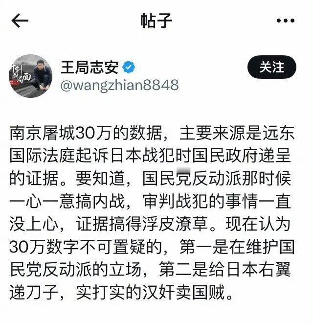 王局真是把汉奸的嘴表现的淋漓尽致！电影南京照相馆​​​