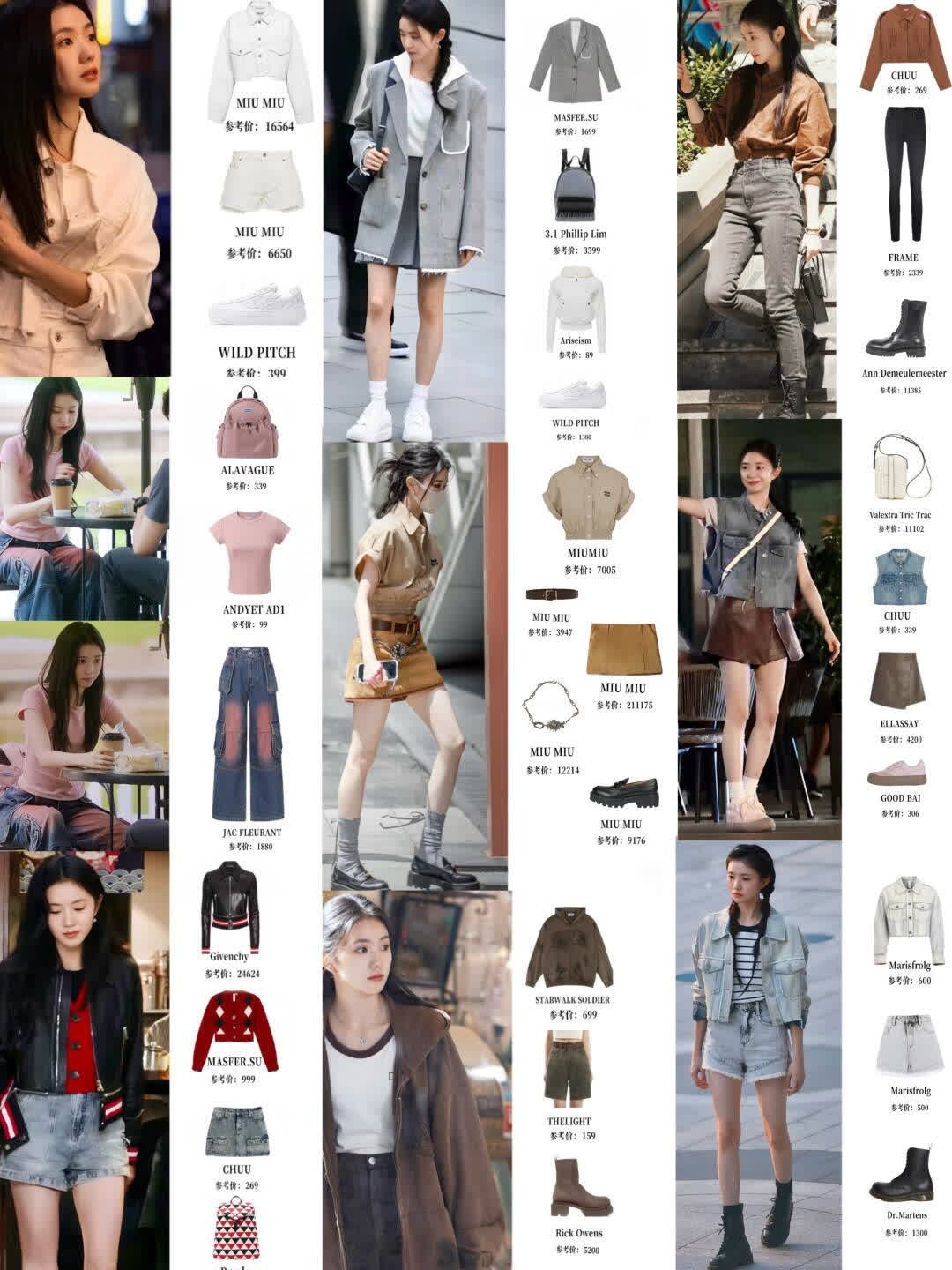 刘浩存，轻松驾驭各种风格穿搭存子不愧是北舞严选，腕线过裆的完美身材比例，每一套