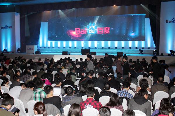 百度召开开发者大会, 阿波罗、DuerOS成为汽车、人工智能的安卓
