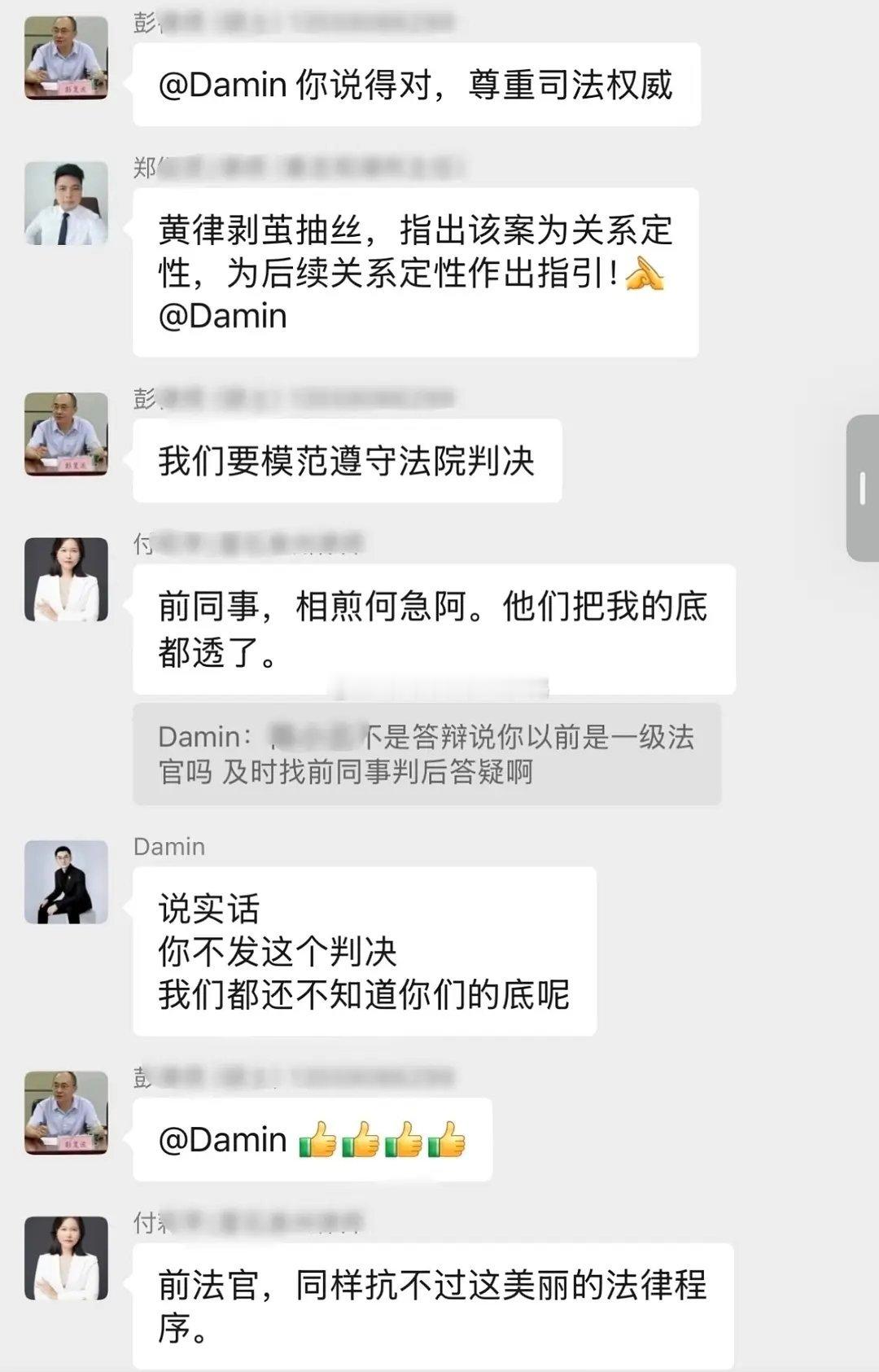 🈶人吃了泉州律所群的瓜吗？🍉🍉就是说一个泉州的律所卡一个实习律师不让她离职