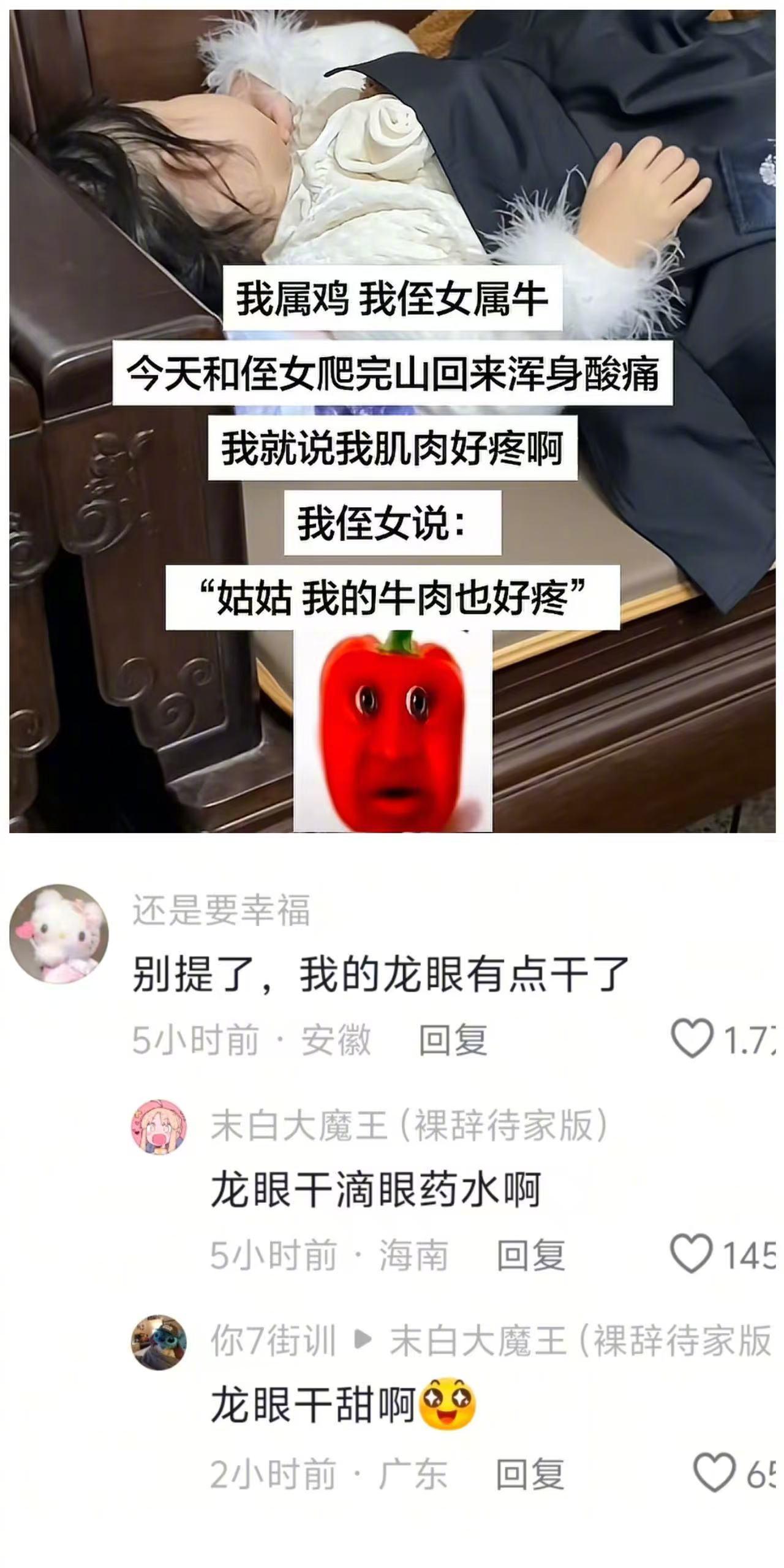 要说搞笑，还得是我们小朋友啊！