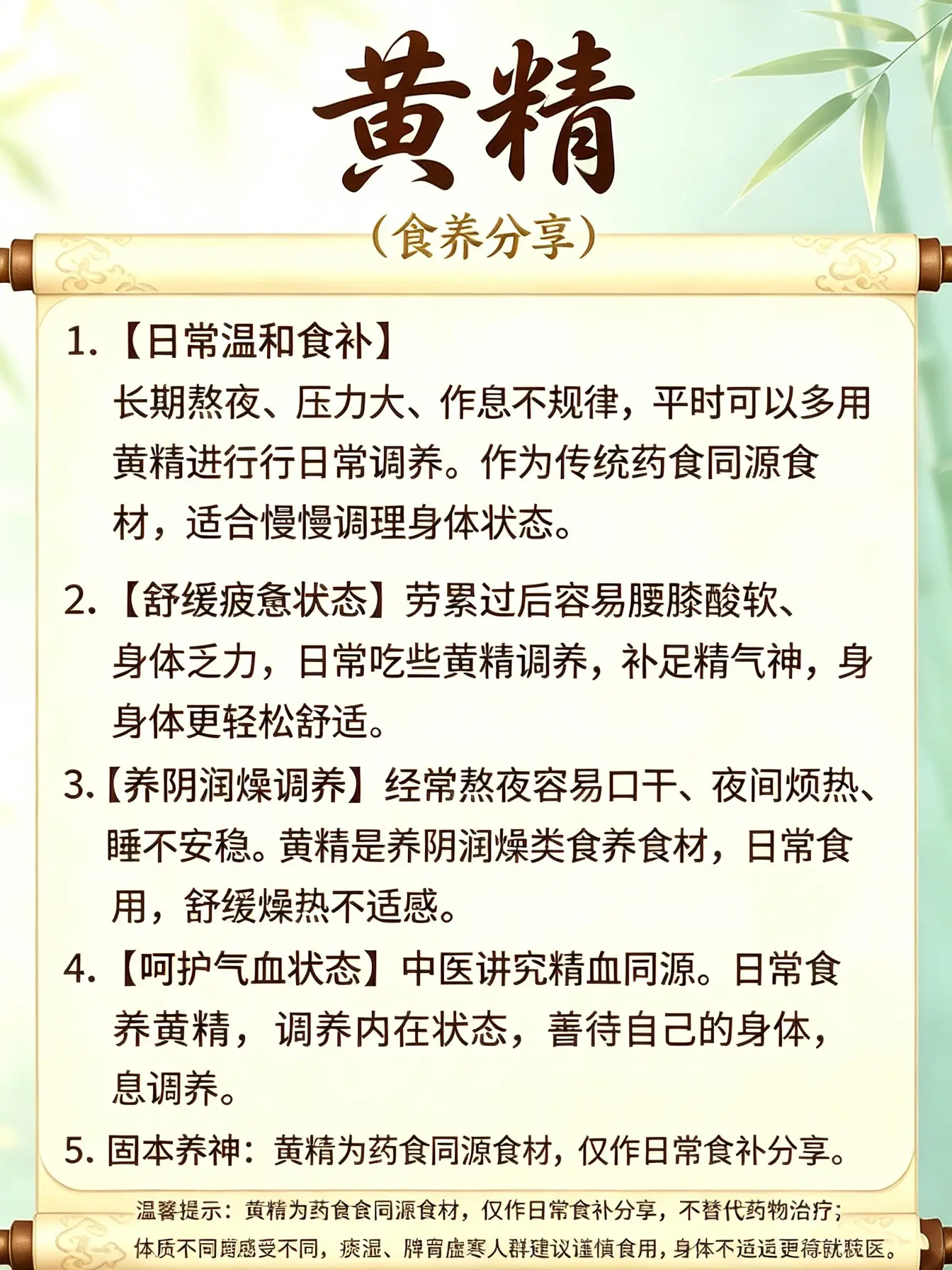 这下我全明白了