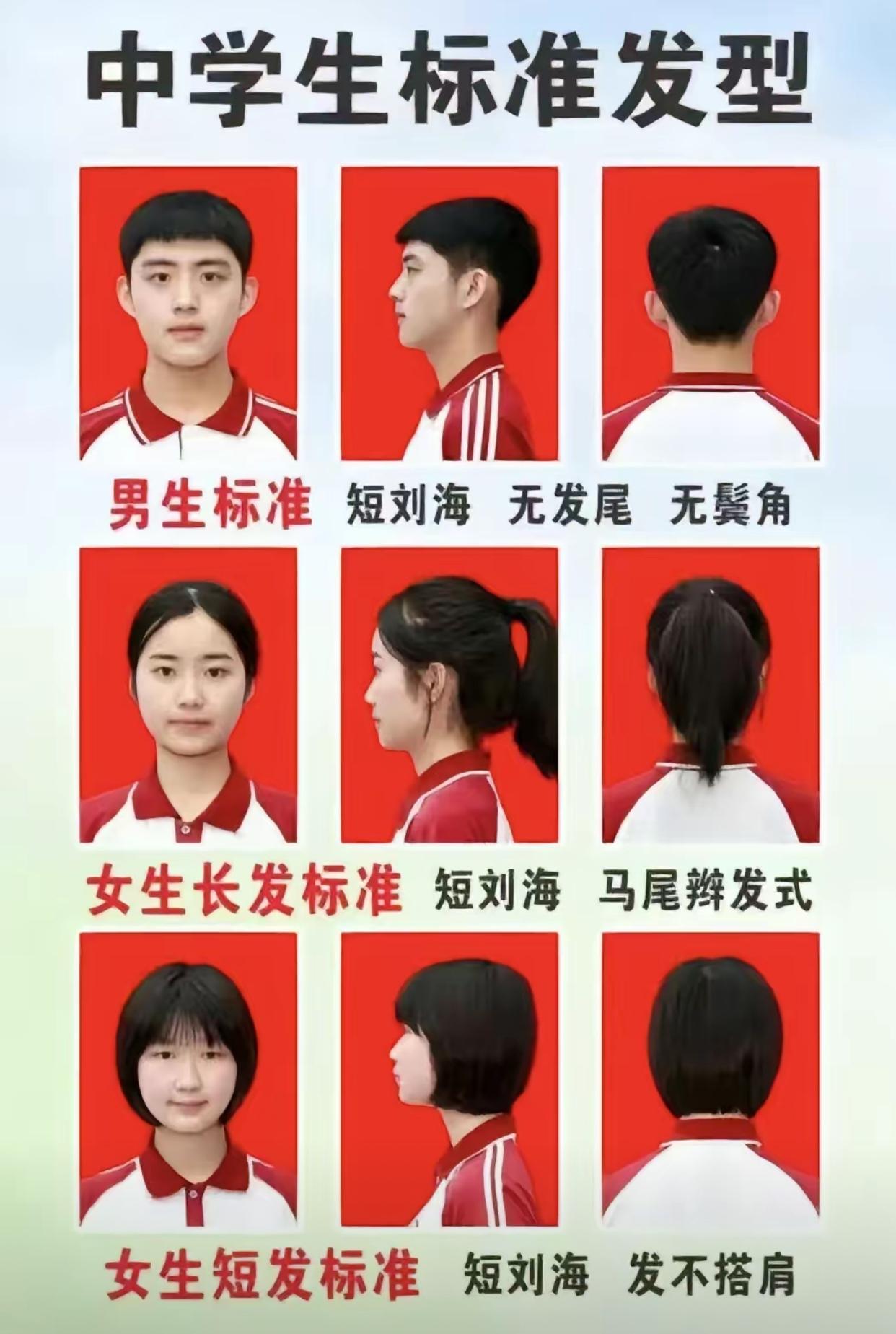 汤家凤教授对学生发型有什么看法？他肯定了一些媒体关心教学，关心下一代了，没有忘记