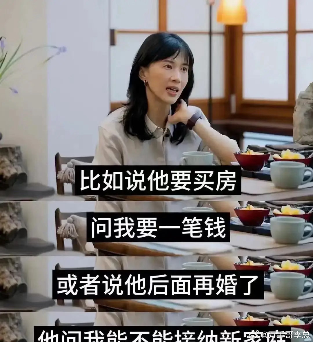 Papi酱的爹再婚，张嘴就要她给后妻全款买房。她当场就把话撂那了：“我最多出一半