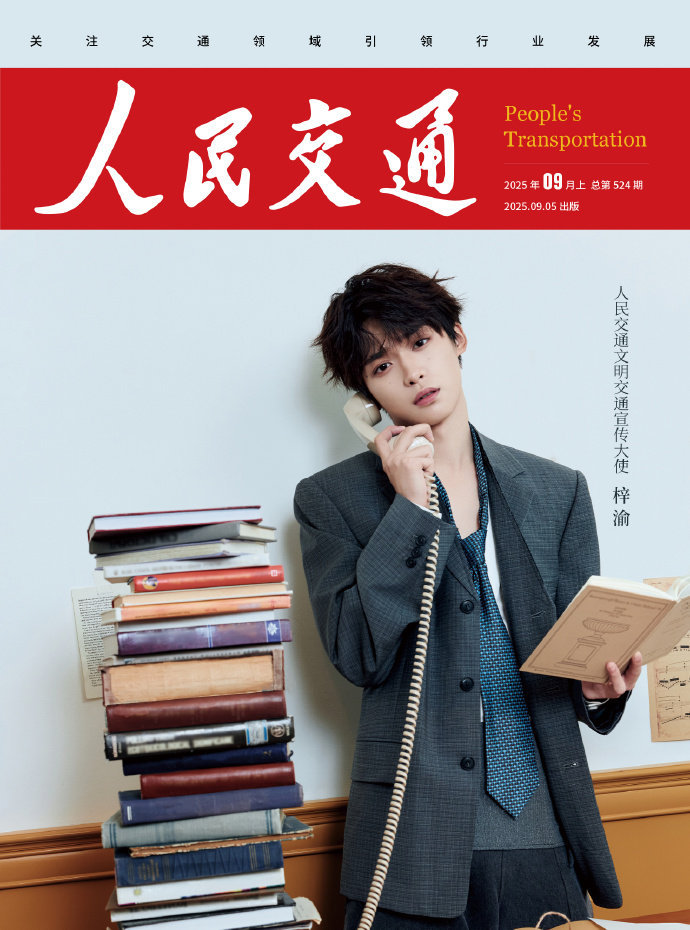 梓渝不凡的小爆发梓渝清新俊逸少年梓渝不凡的小爆发，是清新俊逸少年的梓渝登场啦