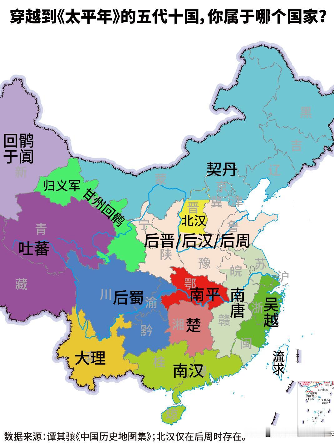 穿越到《太平年》的五代十国,你属于哪一国?我属于后蜀国，烽火连天的五代十国时期