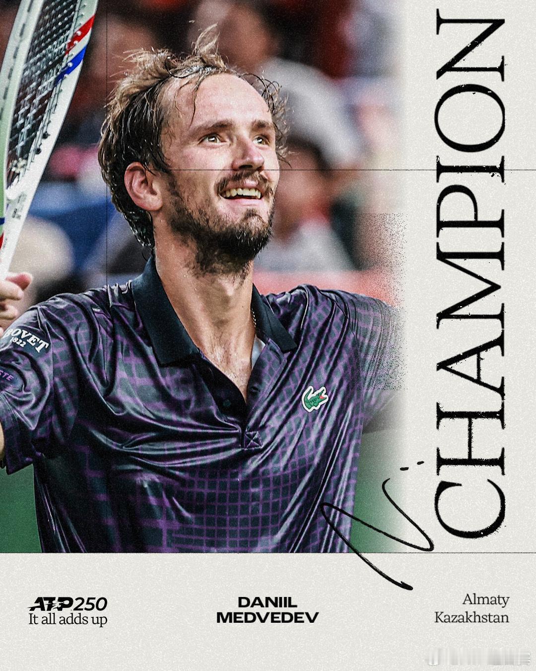 结束882天的等待👏ATP250阿拉木图男单决赛，2号种子梅德维德夫7-5