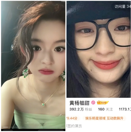 安全了！现在黄杨钿甜的烦恼已经不是父母如何解释家里的巨额财产来源。也不是父亲