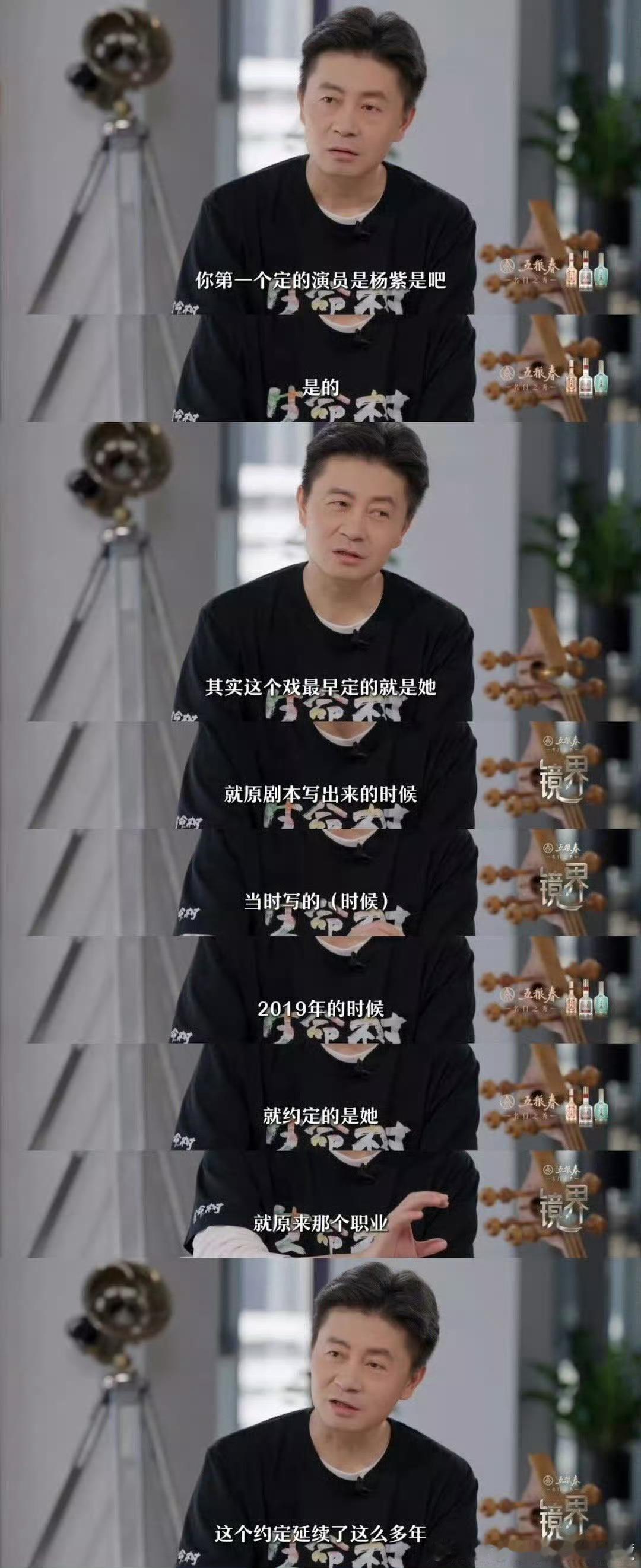 邵云飞不愧是记者，文笔了得，还十分能写。另外，张哲华的的博文说24年5月的时候剧