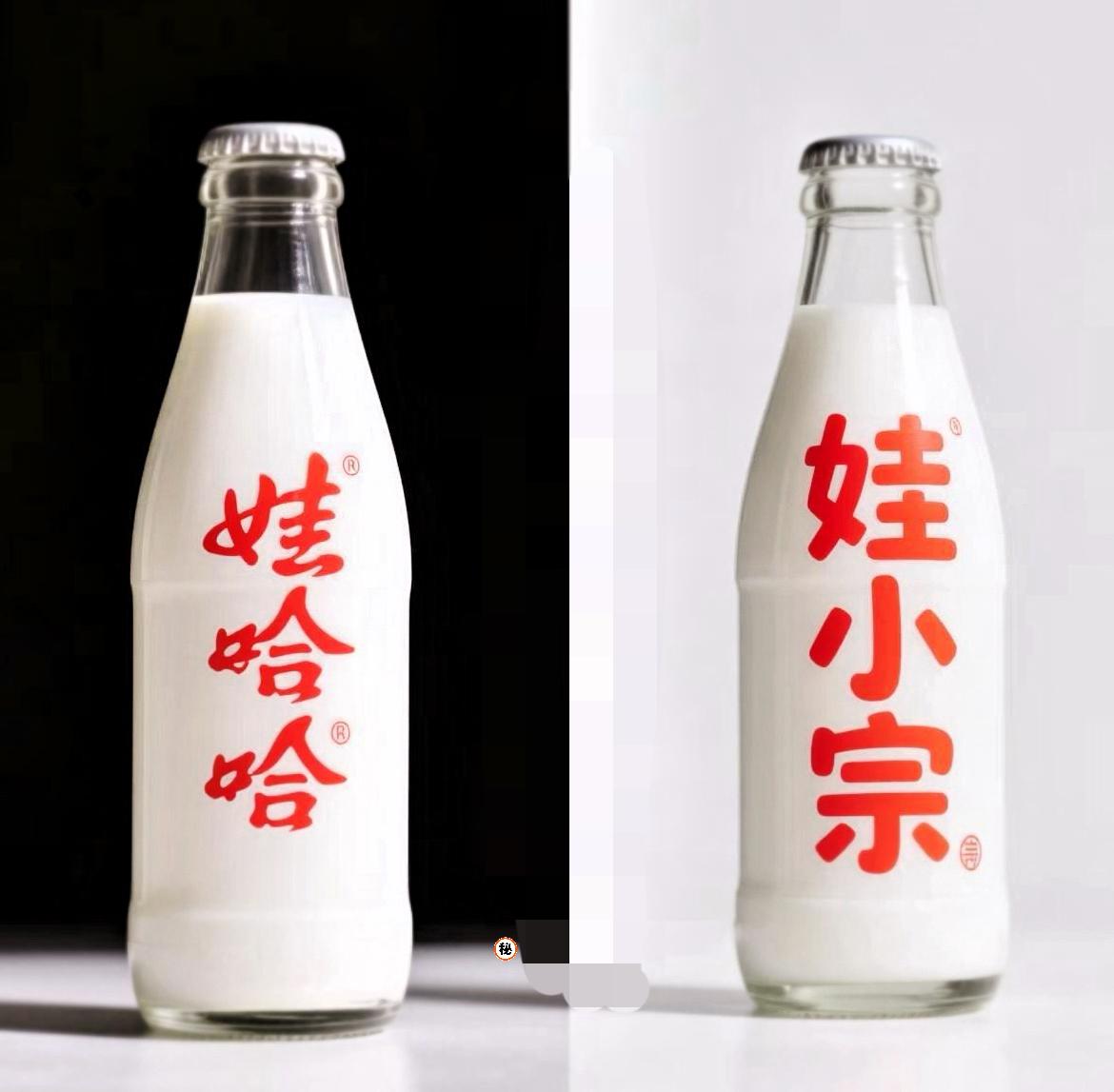 逛超市的时候，老公突然问我：哇哈哈、娃小宗一起摆货架上，喝哪个？作为女人