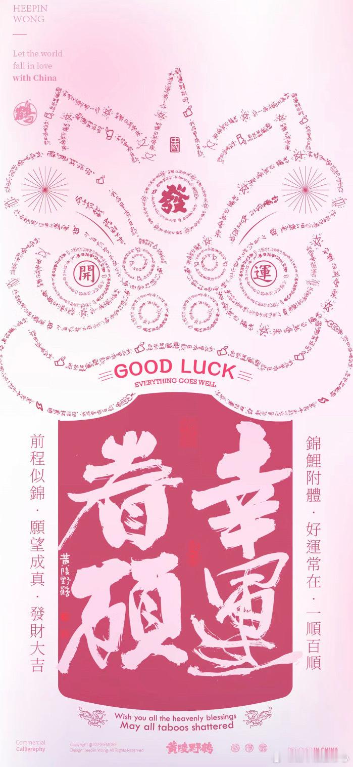 ✨本周重大星象盘点8.17-8.23：【甜蜜之后见真章，关系与责任开始落地了】（