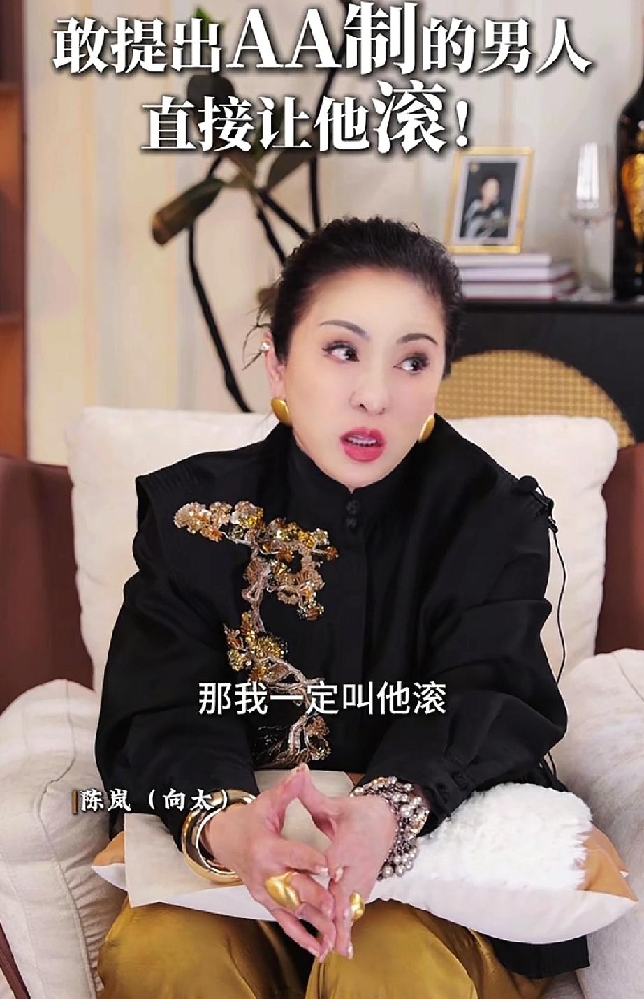 诚意最重要向太说:“如果一个男生他约你去吃饭，或者是喝个下午茶说AA制，那我一