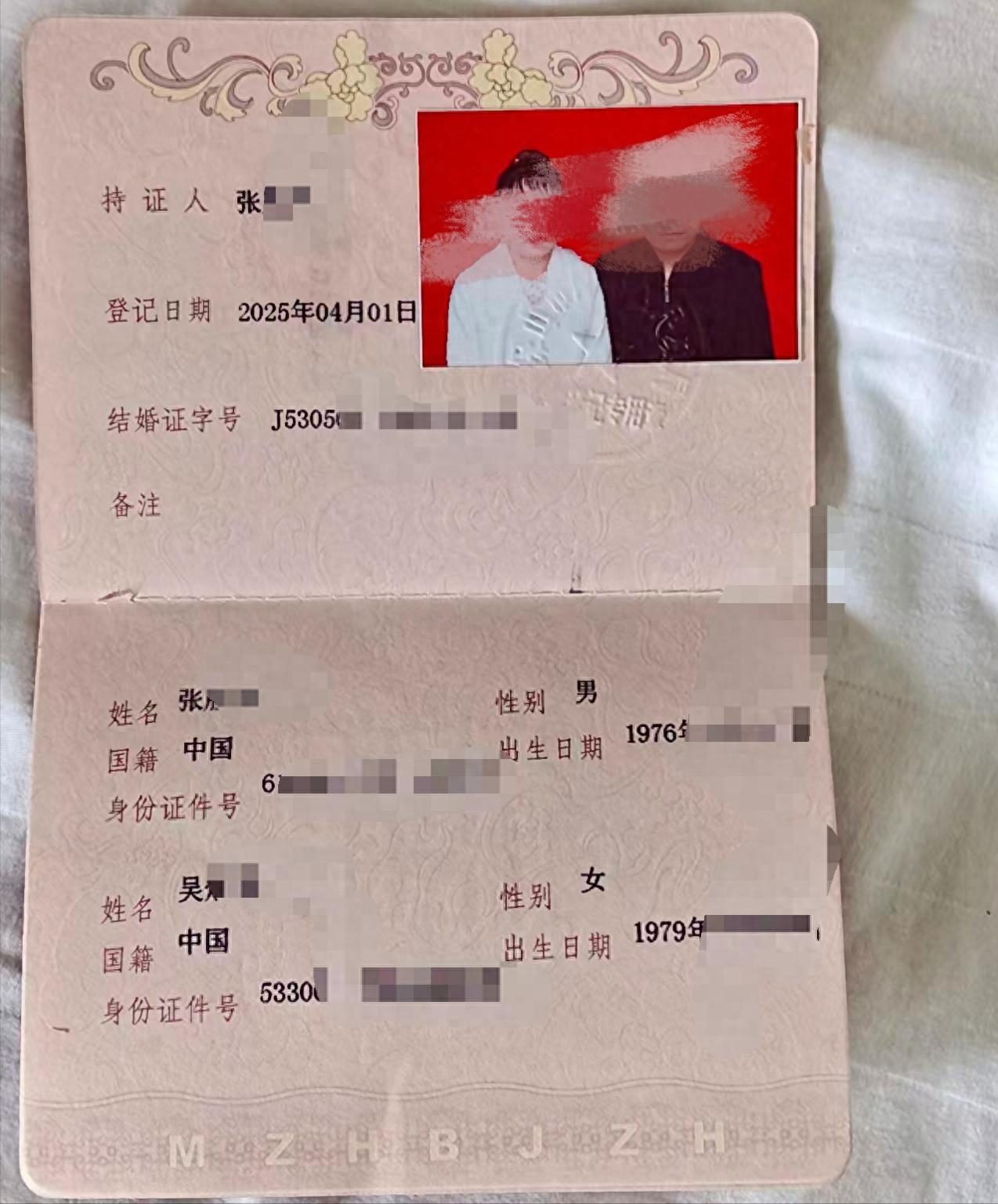 真是可怜人！陕西一个50岁的男子，带着自己20多万积蓄，通过中间人，跑到云南娶了