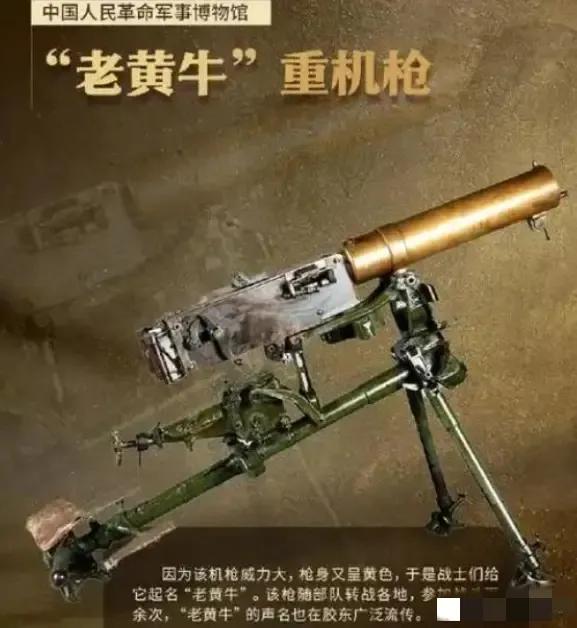 1938年，八路军三次上门求见军阀吴佩孚，竟搬回1挺重机枪，这些装备后来让侵华日