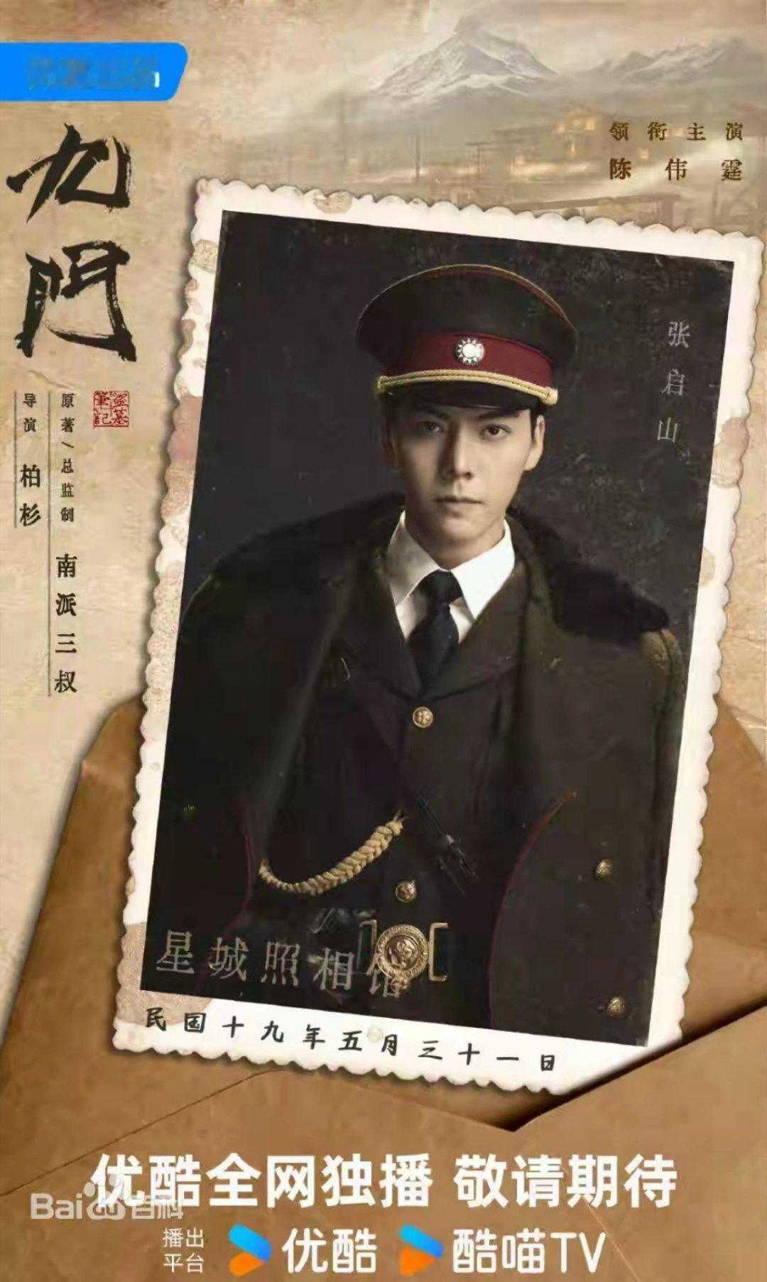 开播必追的六部奇幻待播新剧！部部王炸！第一部《龙骨焚香》主演：张彬彬、景甜第二
