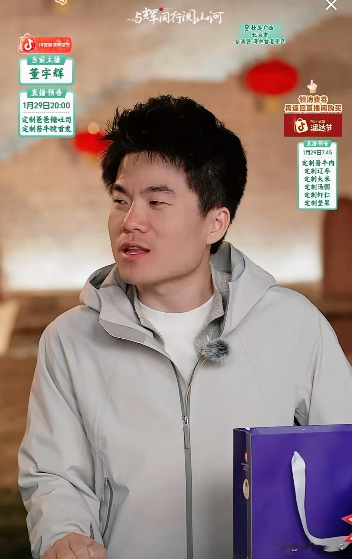 货卖空了，助理刚想弯腰道歉，被董宇辉一把按住。他没喊着加单，反而淡定地抛出一