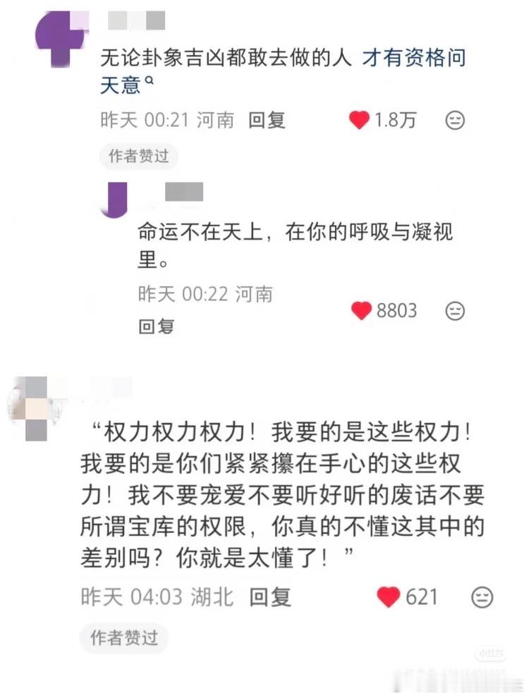 读之心神开阔的句子​​​