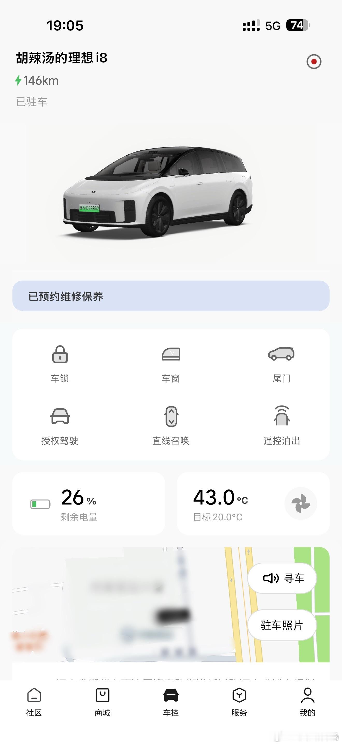 理想汽车app和理想同学app里的两个车控界面你更喜欢哪个？理想汽车