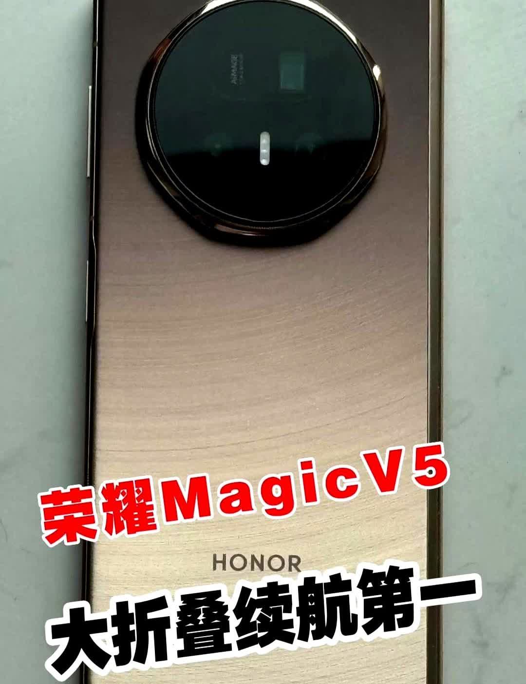 📱大折叠屏手机谁的拍照最好，我签了200万的保密协议，现在不能说，但是荣耀的M