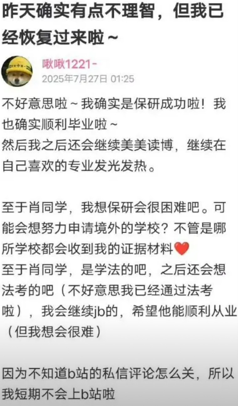 武大杨景媛和川大张薇甚至成都地铁那两女的，其实都是一个套路，那就是在我国诬告0成