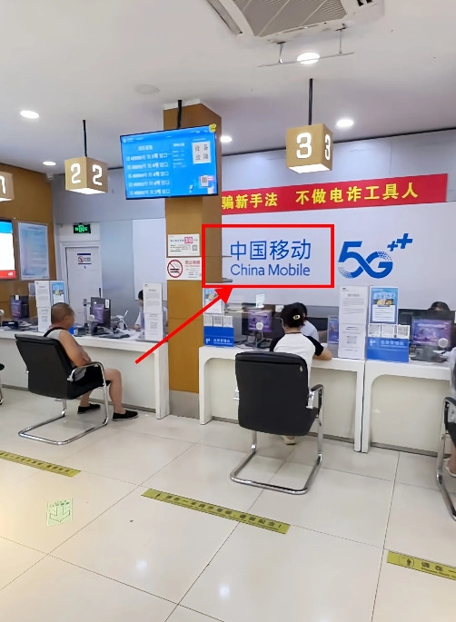 中国移动这下该着急了！短短俩月就流失811万用户，大批老用户纷纷转网。移动套餐