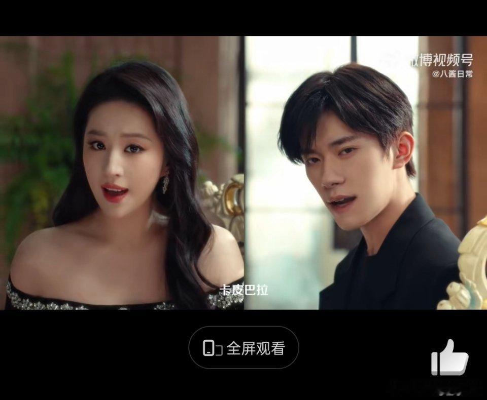 人家一起代言的都一起拍广告了，为啥战颖没有