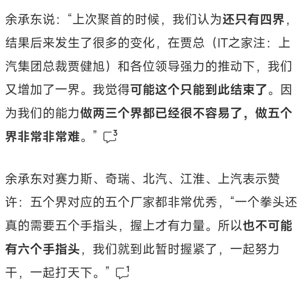 比一句话传达意思更有值得思考的是：他为啥说这些。[抠鼻][抠鼻][抠鼻]​​​