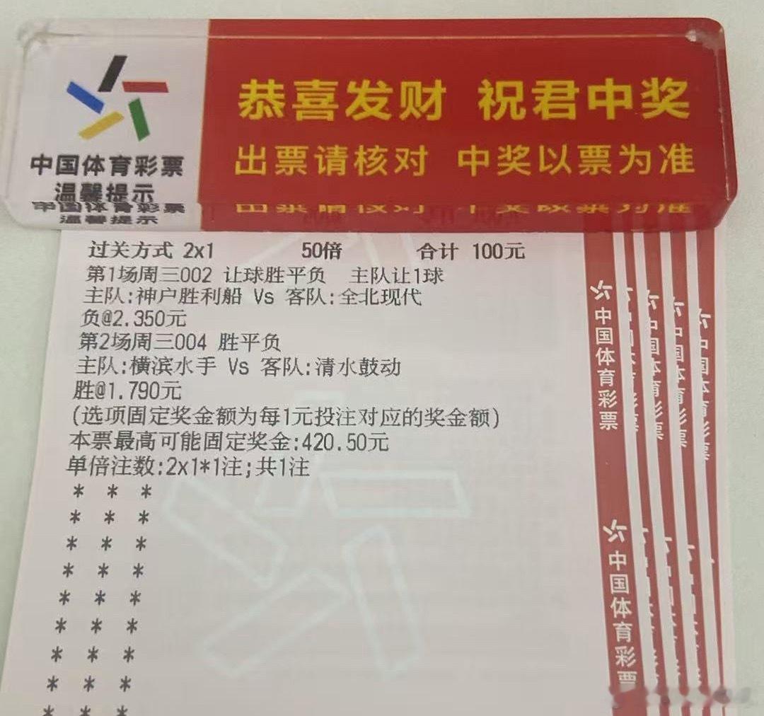 早场亚冠实单​​​