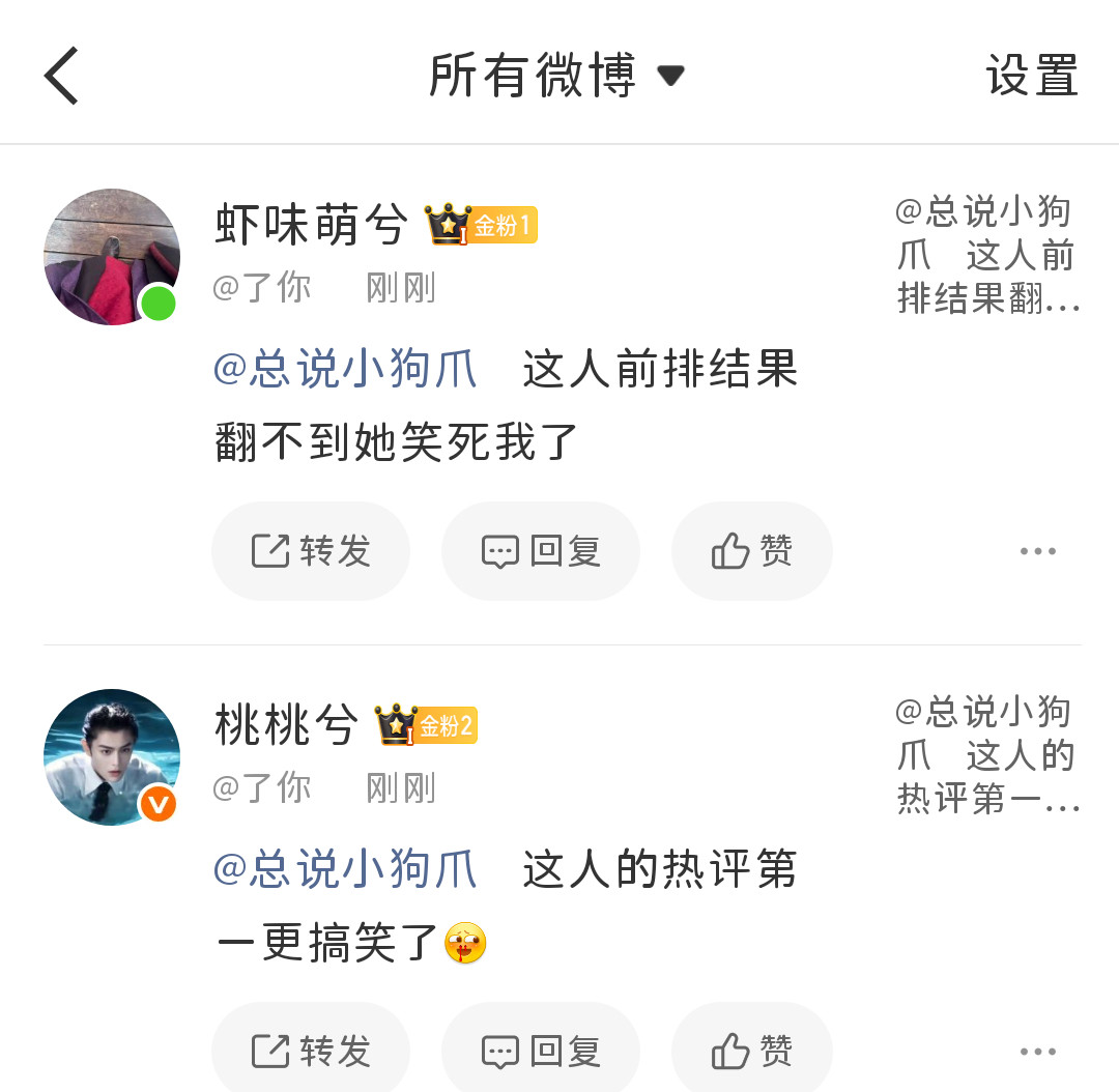 我恨你们知道吗
